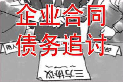 助力游戏公司追回600万游戏版权费